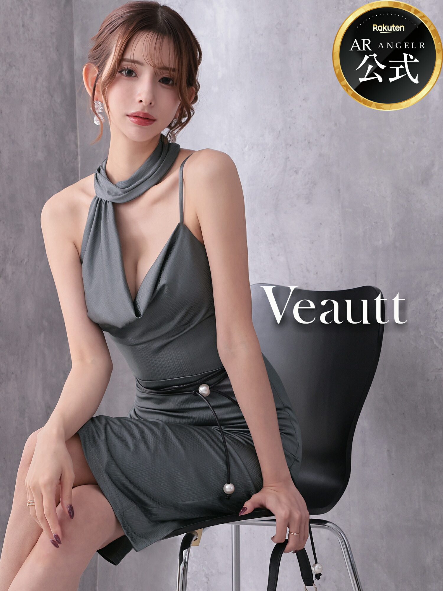 【堅苦しさバス発着場制限事項差し上げ物付】Veautt [ヴュート] VT022528 ミディアムドレス アシンメトリーネック ドレープ 胴締め タイトドレス VT022528
