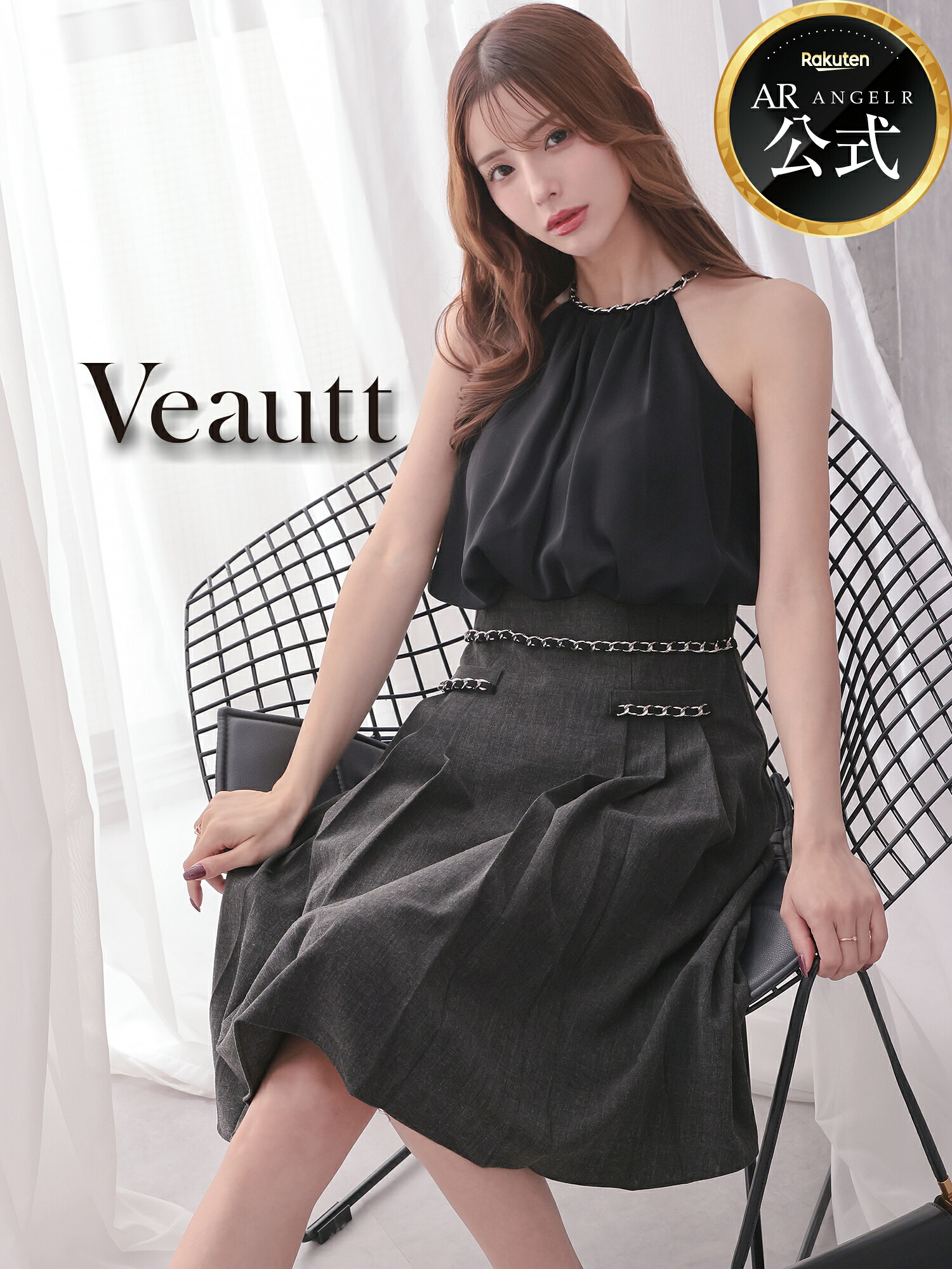 【堅苦しさバス発着場押さえる差し上げ物付】Veautt [ヴュート] VT022529 ミディアムドレス 保持者のど首 チェーン店 繻子 筋目 バイ色つや 太陽フレア御召しもの VT022529
