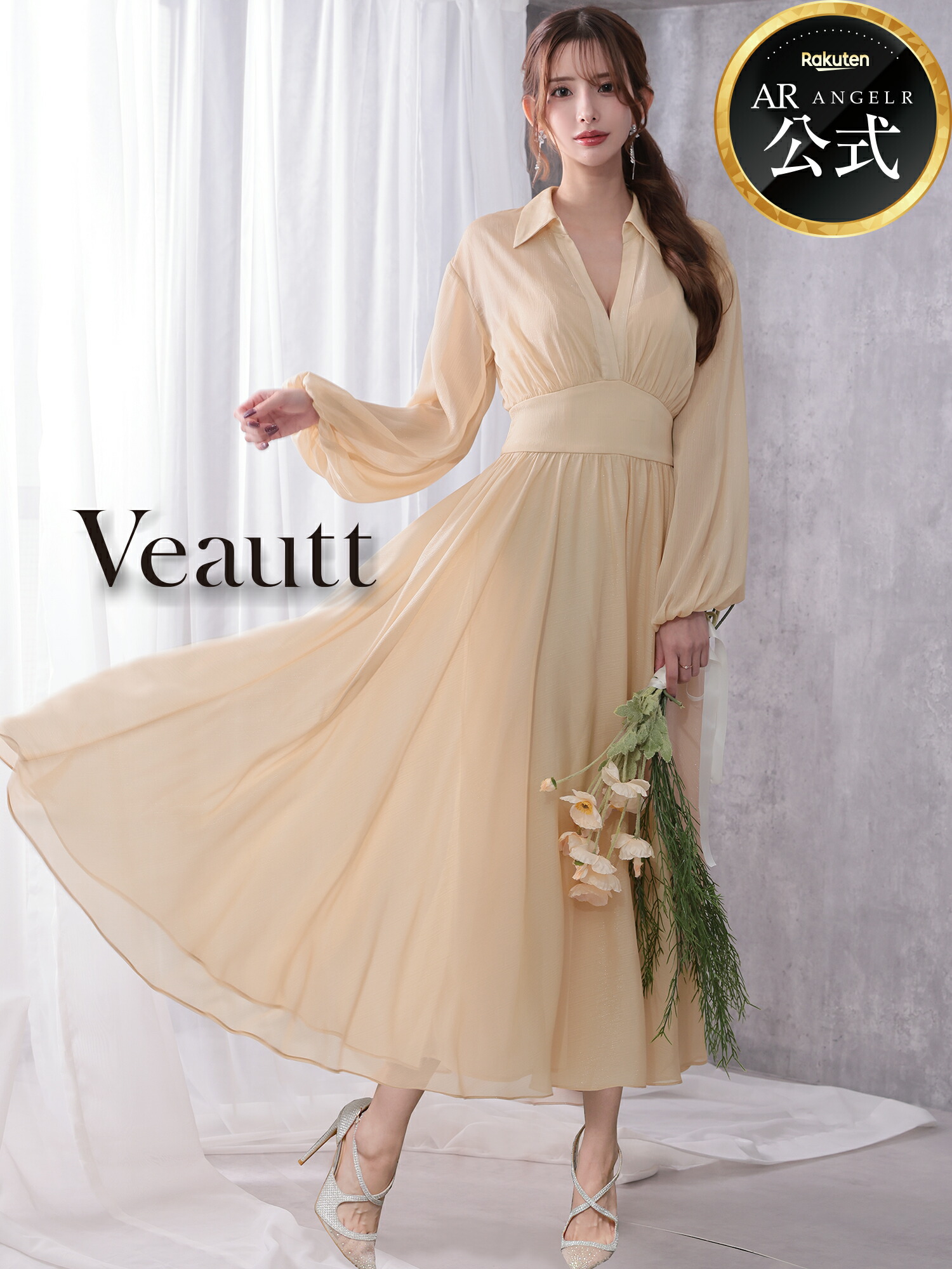【公式ストア限定プレゼント付】Veautt [ヴュート] VT082532 ミディアムロングドレス ロングスリーブ ウエストマーク カラー フレアドレス VT082532