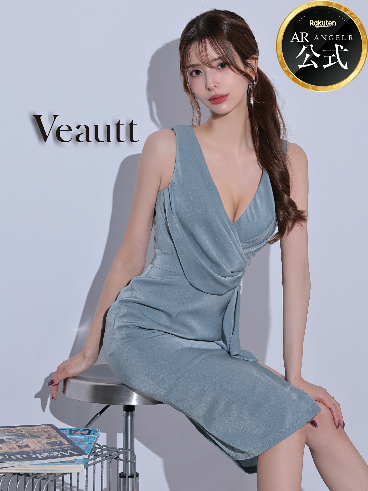 【堅苦しさバス発着場制限事項差し上げ物付】Veautt [ヴュート] VT022602 ミディアムドレス フロントドレープデザイン 乳ぶさタック 酉の方角目じるし フラウンス タイトドレス VT022602
