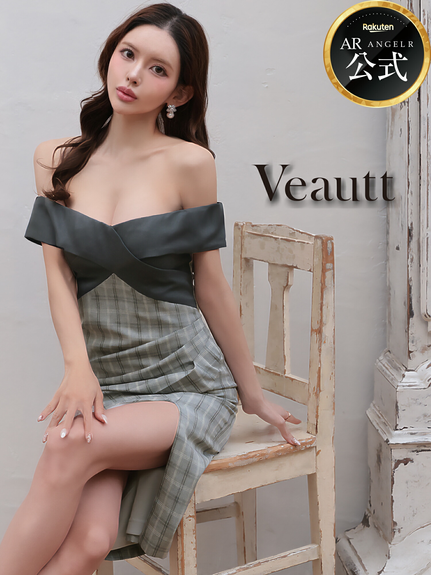 【堅苦しさバス発着場制限事項差し上げ物付】Veautt [ヴュート] VT032602 ミディアムドレス オフショルダー 酉の方角タック 読み合わせる バイ色合い 2way タイトドレス VT032602