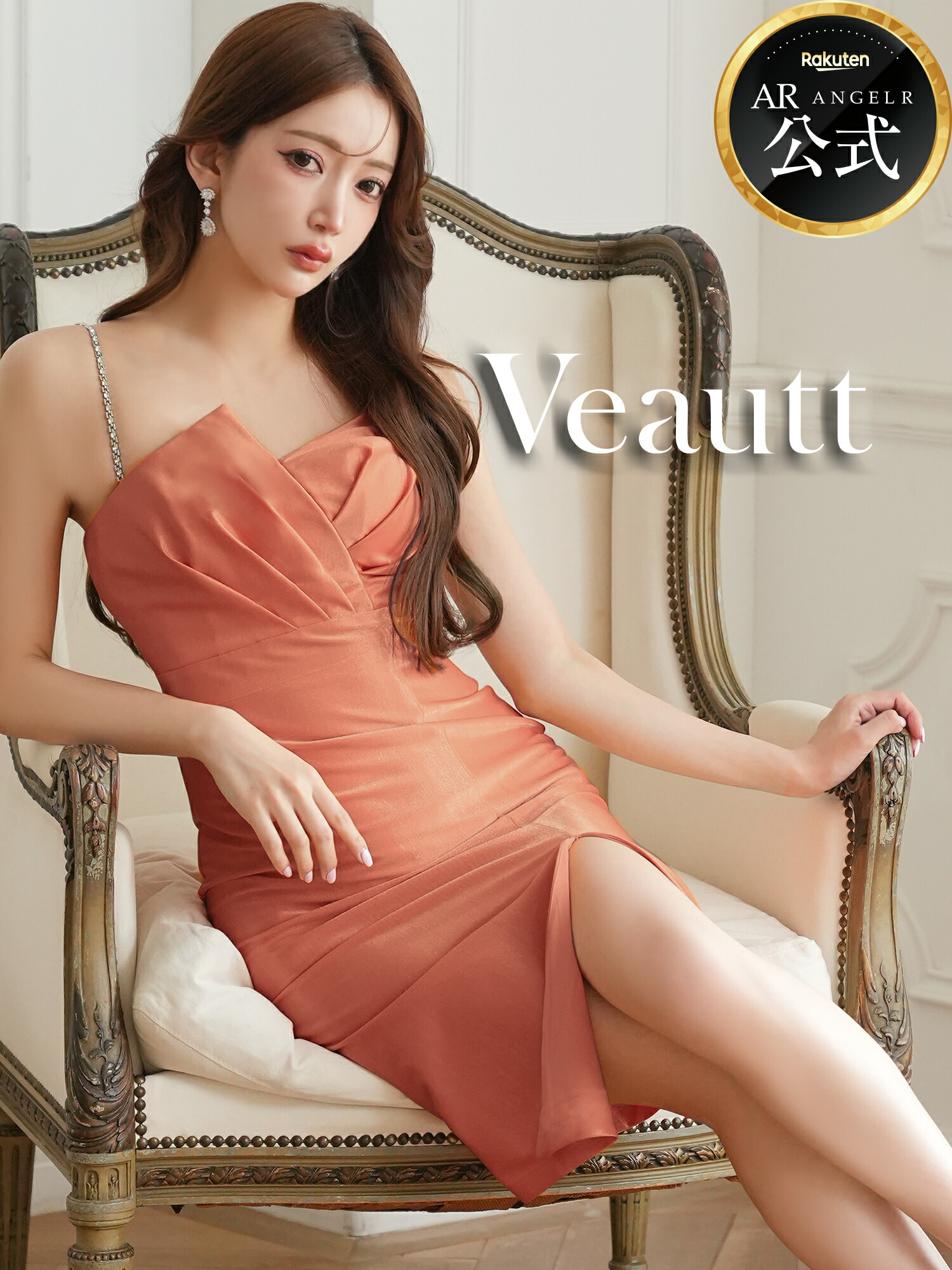 【堅苦しさバス発着場制限事項差し上げ物付】Veautt [ヴュート] VT032609 ミディアムドレス アシンメトリーデザイン 乳ぶさタック 肩部チェーン店 細長い切口 タイトドレス VT032609