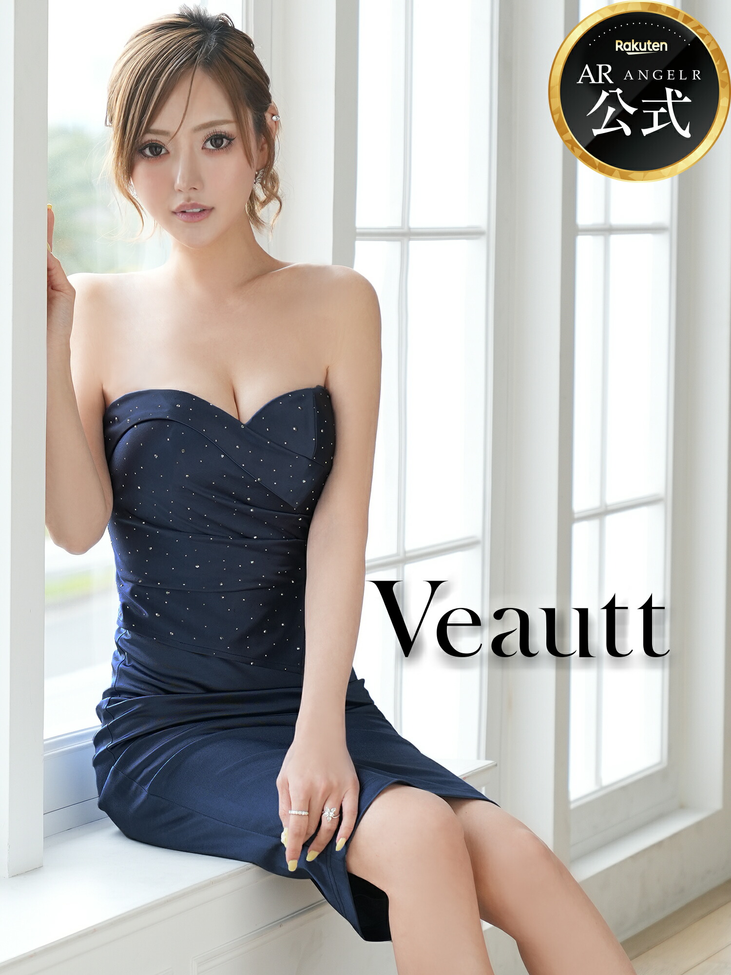 【堅苦しさバス発着場制限事項差し上げ物付】Veautt [ヴュート] VT032612 ミディアムドレス ベアいの一番 フロントビジュー 2way 片方チャック タイトドレス VT032612