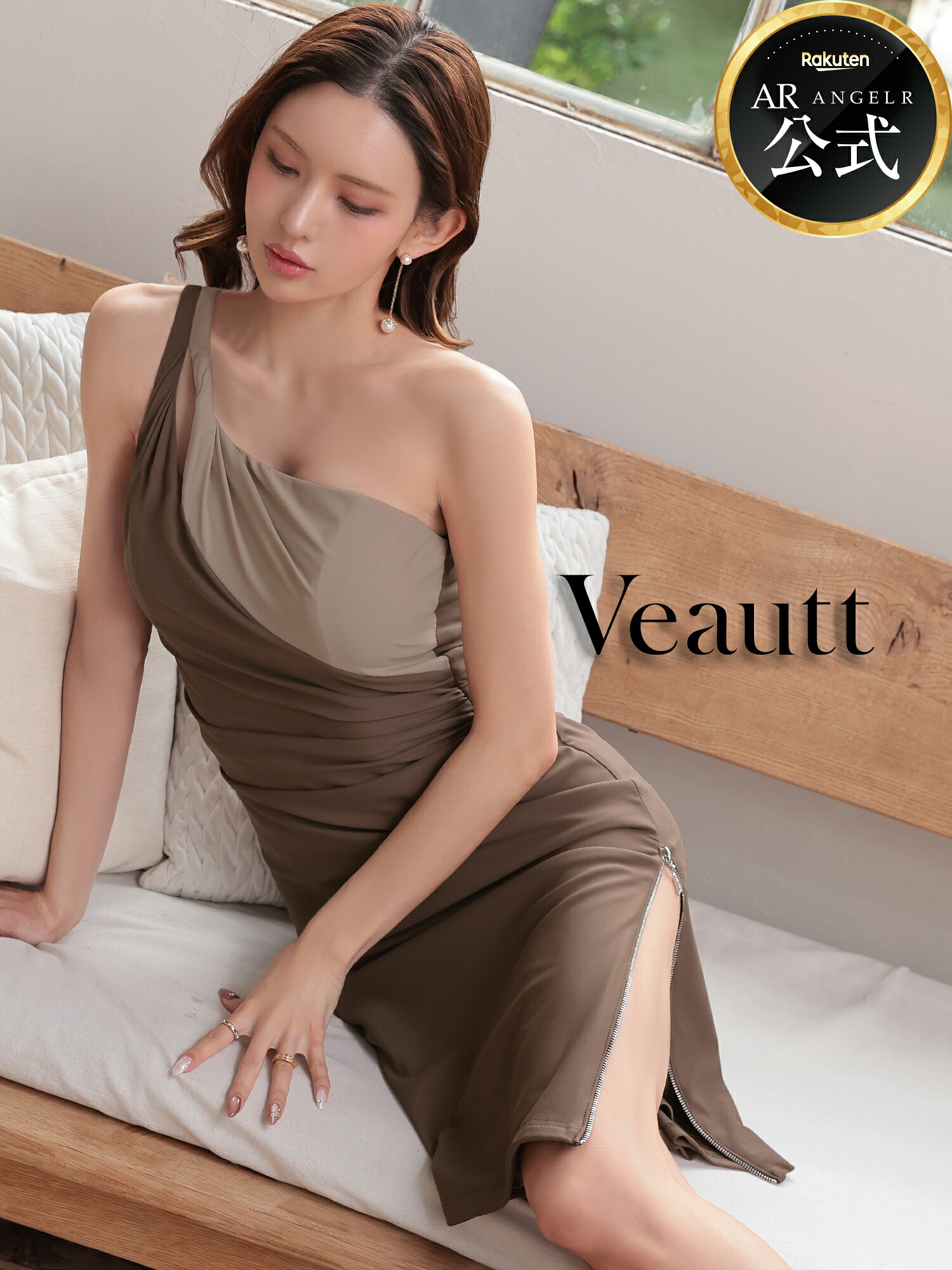【堅苦しさバス発着場制限事項差し上げ物付】Veautt [ヴュート] VT082603 ミディアムドレス 壱肩部 酉の方角タック 非対称 バイ色合い 片方チャック タイトドレス VT082603