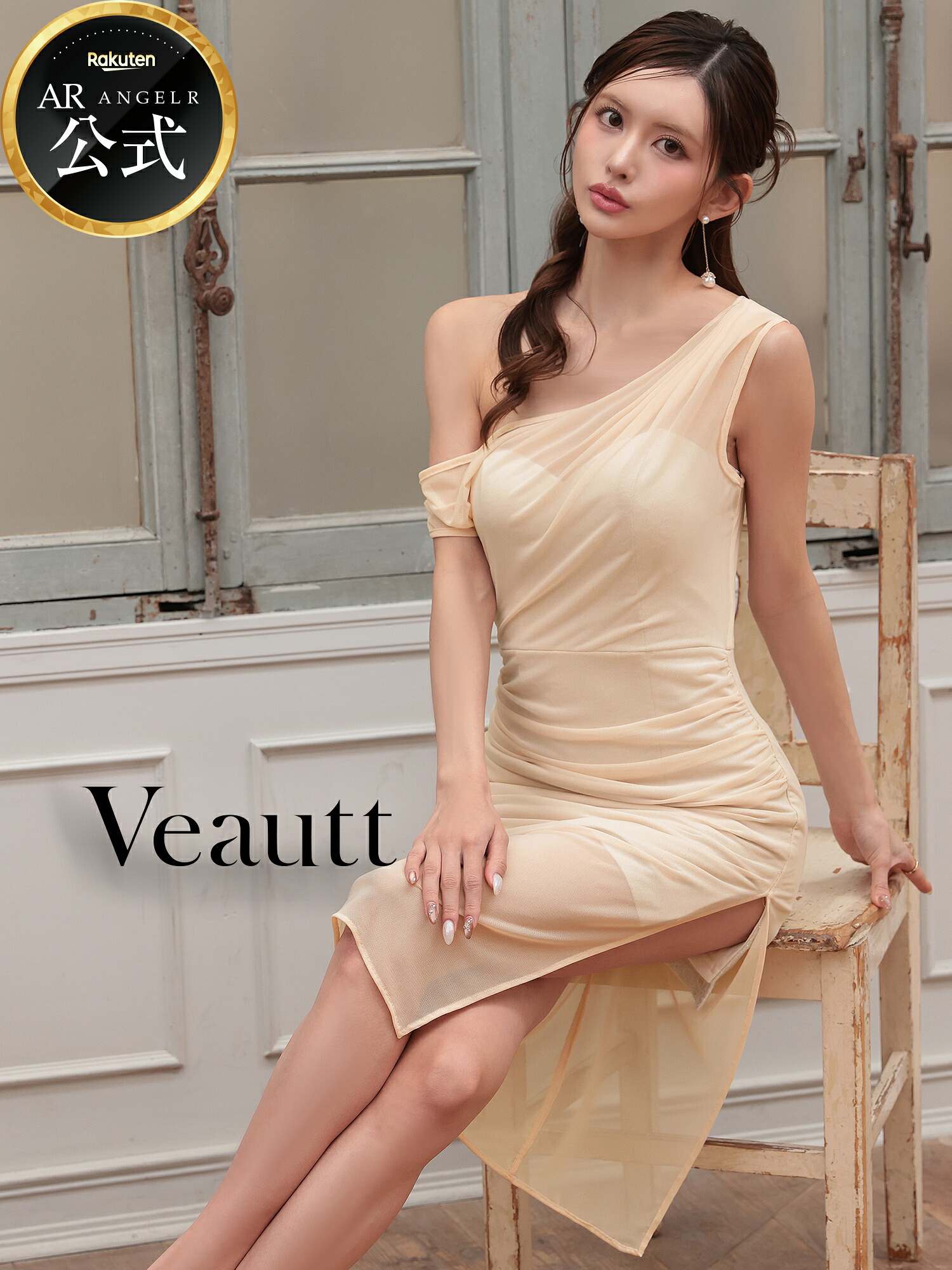 【公式ストア限定プレゼント付】Veautt [ヴュート] VT082604 ミディアムドレス ワンショルダー シアー メッシュ スリット タイトドレス VT082604｜Angel R 公式店