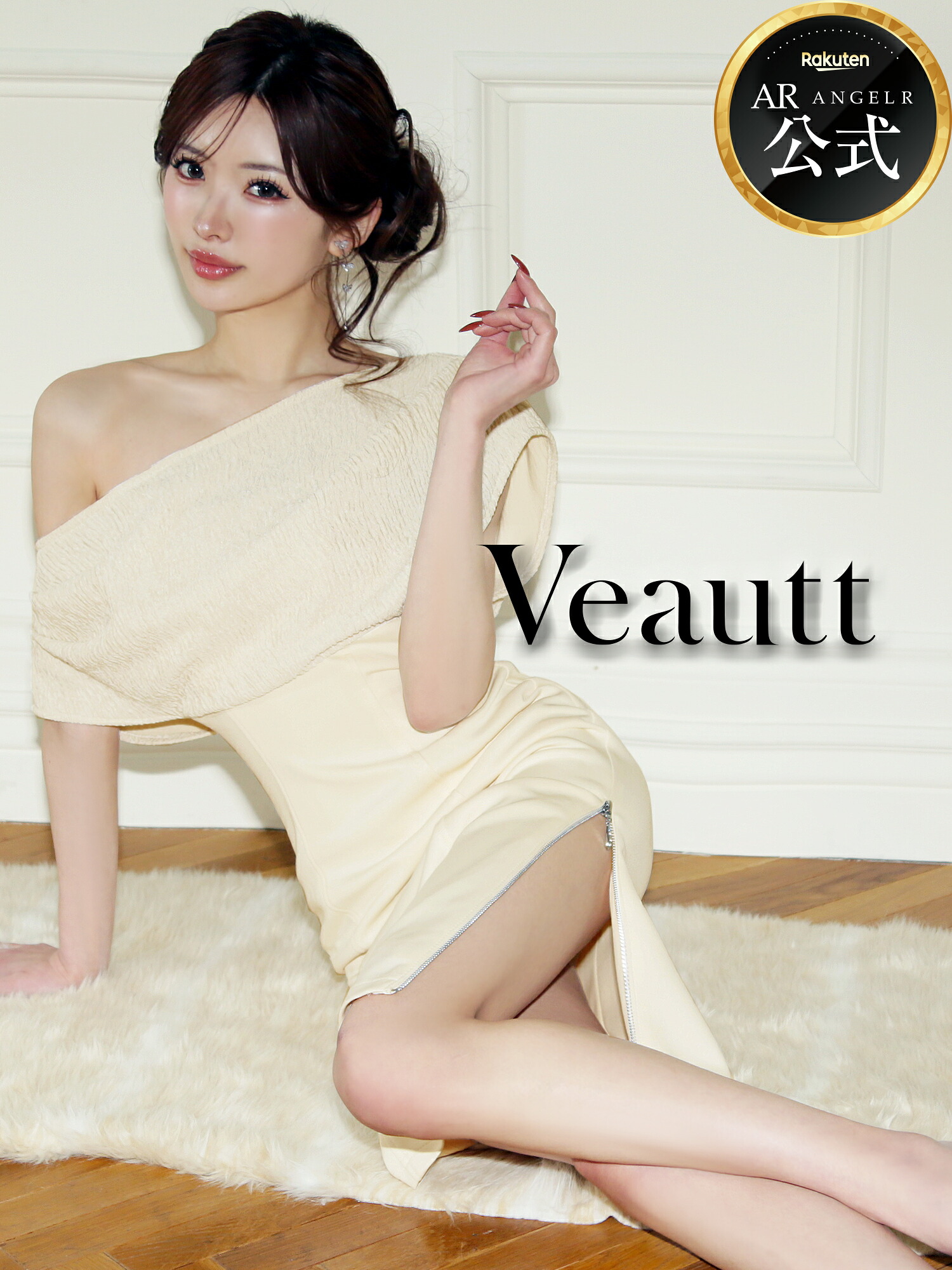 【堅苦しさバス発着場制限事項差し上げ物付】Veautt [ヴュート] VT082609 ミディアムドレス 壱肩部 片方チャック タイトドレス VT082609