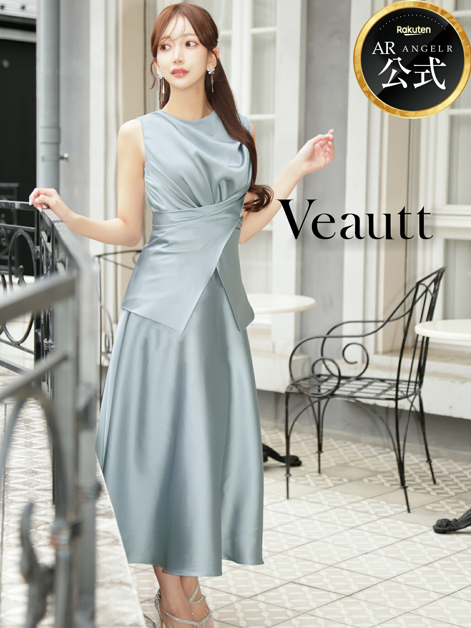 【堅苦しさバス発着場制限事項差し上げ物付】Veautt [ヴュート] VT082610 ミディアムドレス ウエストクロスデザイン ドレープ シュロの葉 セパレート 太陽フレアお召しもの VT082610