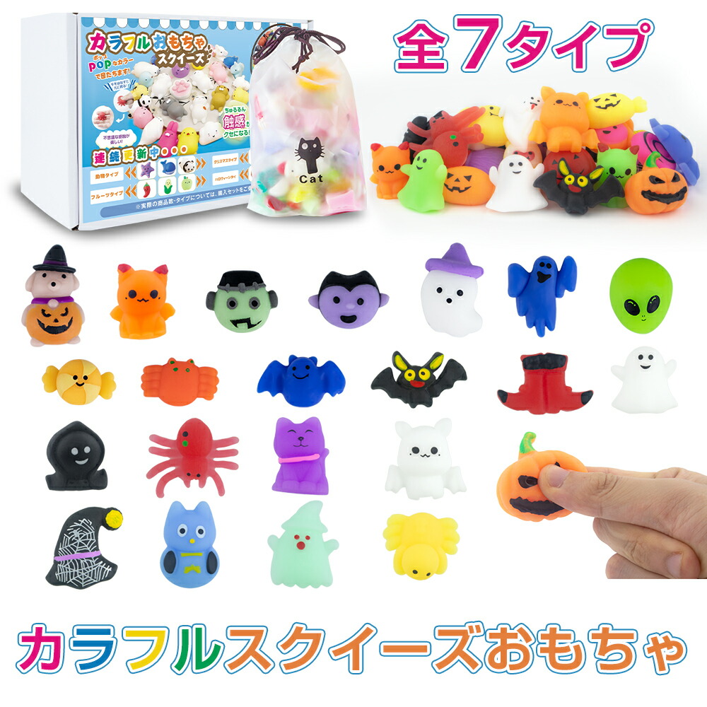 ぷに丸スクイーズセット 2025年最新】ぷに丸スクイーズの人気アイテム - メルカリ