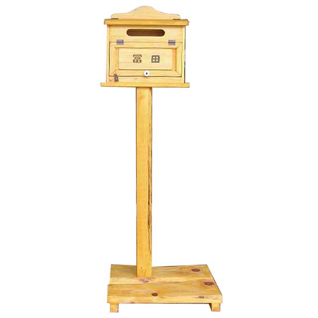 ポスト 横型 木製 ひのき ナチュラル 名入れが出来る 漢字 自立スタンド ひのきの自然木台つき 郵便受け オーダーメイド 34,678円