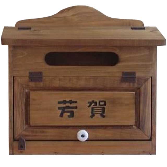 ポスト 横型 アンティークブラウン 37&times;14&times;36cm 名入れ 漢字 ブラウン文字 木製 ひのき ハンドメイド オーダーメイド｜エンジェルズ　ダスト