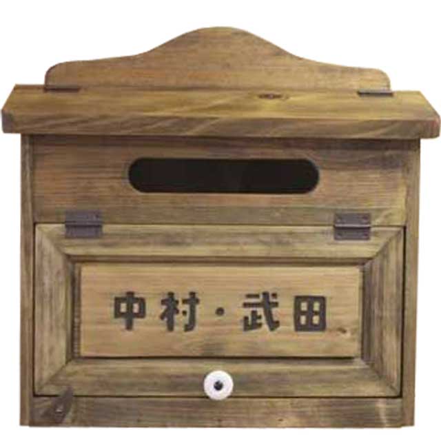 【継続期間押さえる10％OFF】郵便うけ 横型 アンティーク赤銅色 37×14×36糎 二一戸 名入れ 文字記号赤銅色 漢字 木製 ひのき 御手々御手伝いさん  購入注文御手伝いさん