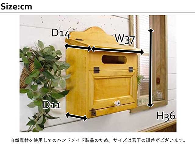 メールボックス 新聞受け 木製 ポスト ポスト ガーデンメールボックス 郵便ポスト ポスト プレーンポスト ナチュラル ひのき 木製扉 横型 アンティーク調 郵便受け 37 14 36cm プレーンタイプ 木製扉 郵便受け 木製 ひのき ハンドメイド オーダーメイド