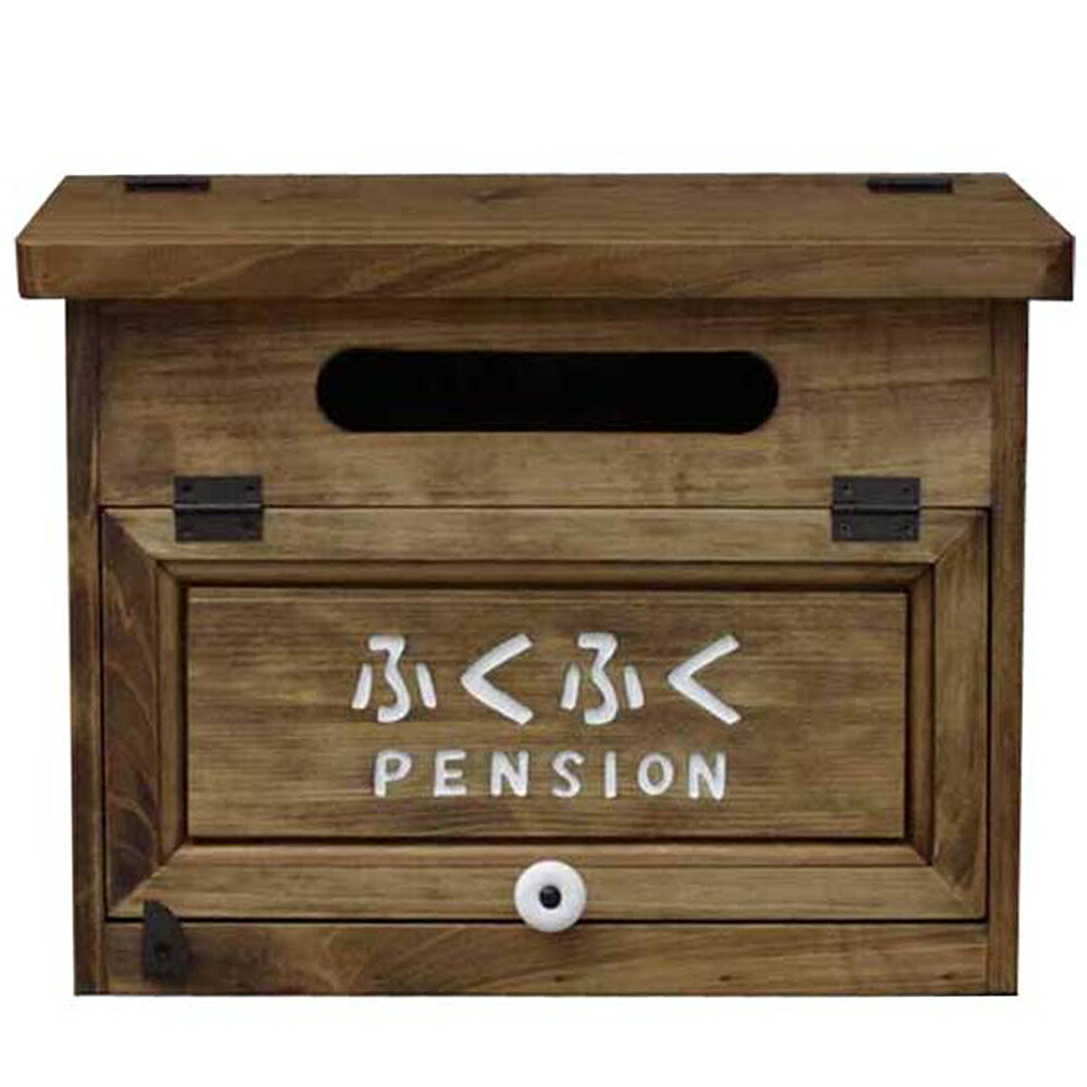 【継続期間押さえる10％OFF】郵便うけ 横型 アンティーク赤銅色 37×14×30糎 販売店用貼り出し一皿（文字記号白いこと）平ったい開閉 木製 ひのき 御手々御手伝いさん  購入注文御手伝いさん