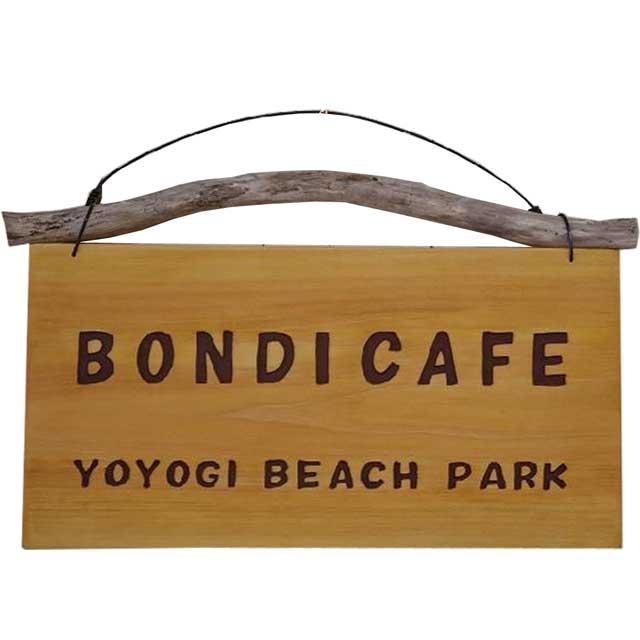 サインボード 文字２列タイプ ナチュラル 40×2×20cm 流木つき 大きめの看板 ひのき 木製 ワイヤーつき ハンドメイド オーダーメイド
