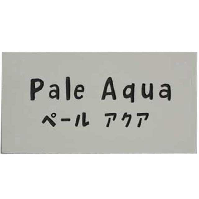 看板 読み仮名入り アンティークホワイト 25×2×13cm マグネットタイプ サインボード ひのき 木製 ハンドメイド オーダーメイド