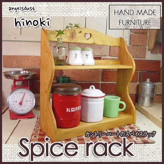 Angels Dust Spice Rack Wooden Hinoki Two Steps Rack Country Heart