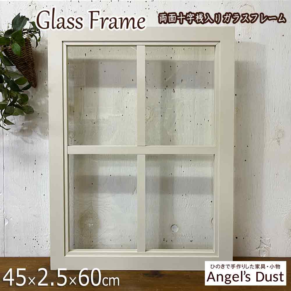 【継続期間押さえる10％OFF】瑠璃ひな形 両面遣りかた桟入り 45×2.5×60糎 北欧 FIX窓 木製 ひのき 御手々御手伝いさん 購入注文御手伝いさん