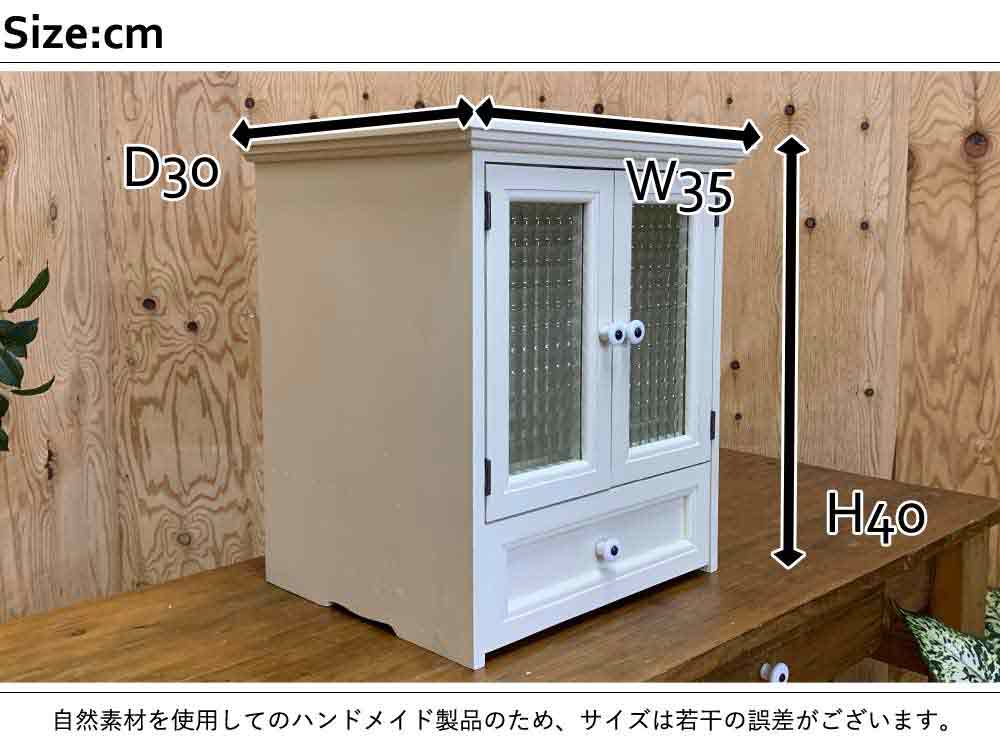 ペットのお仏壇 ハンドメイド アンティークホワイト ひのき 35x30x40cm チェッカーガラス 白つまみ 引き出し 木製 ひのき ハンドメイド 引き出し オーダーメイド エンジェルズ ダスト可愛い仏壇 シンプル仏壇 カントリー雑貨 ペット供養 ペット仏壇 ケース 骨壷