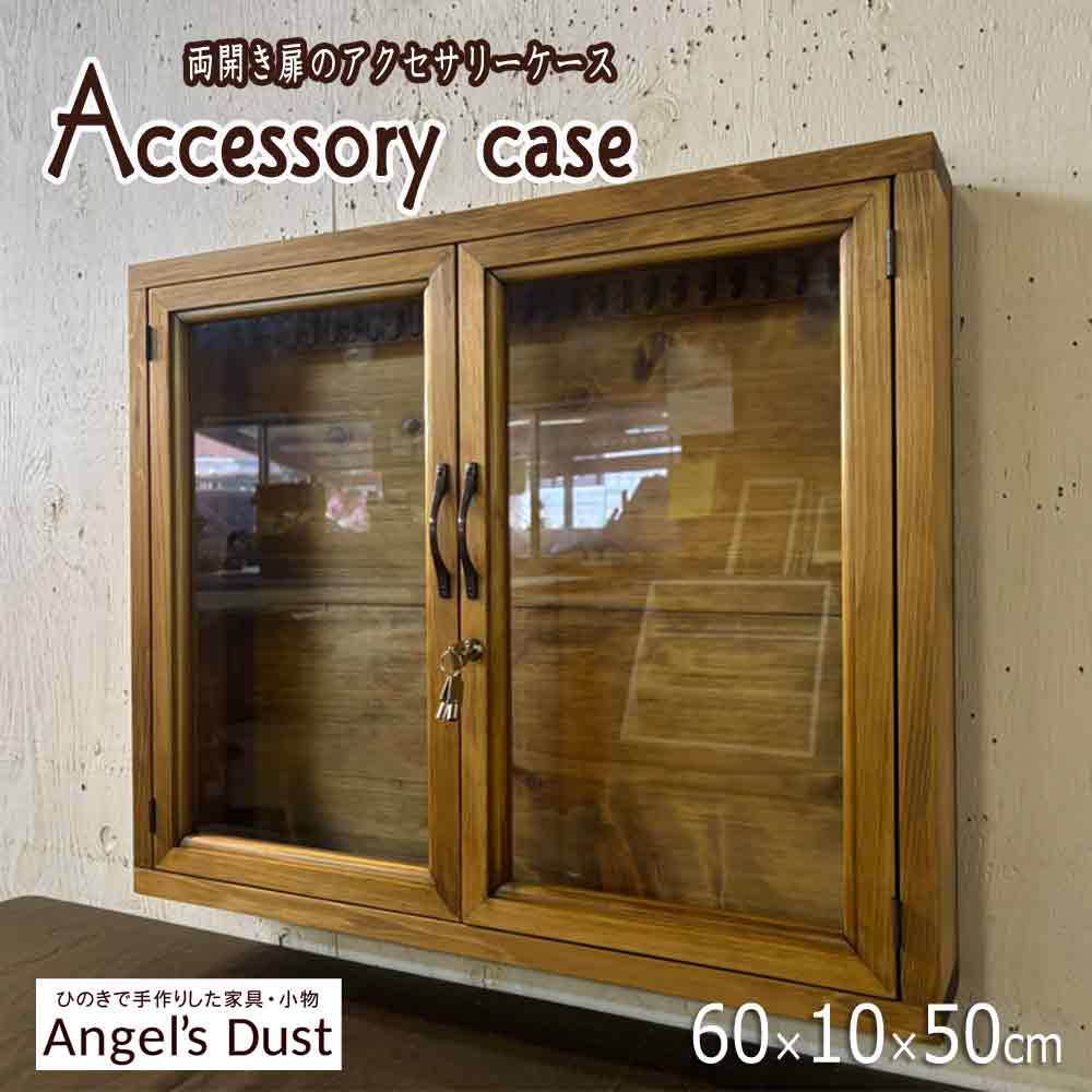 楽天市場】ウォールキャビネット 透明ガラス アンティークホワイト 40