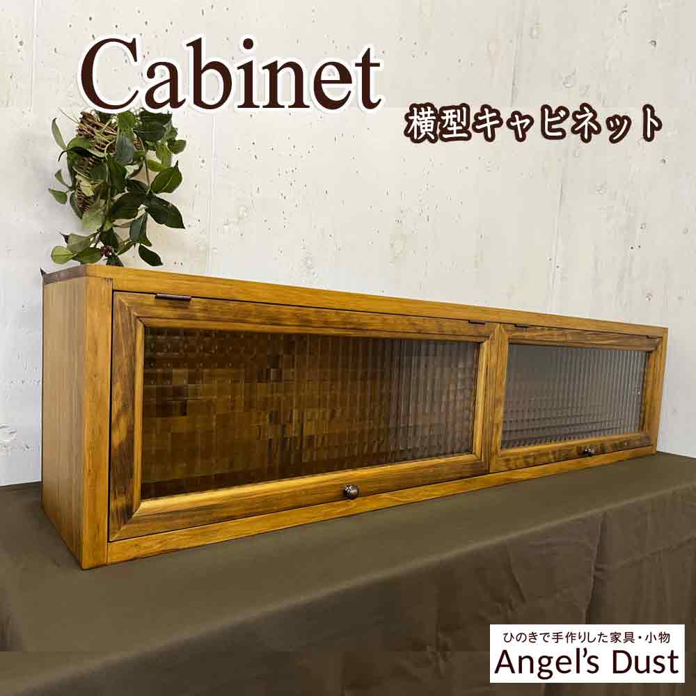 木目調キッチン収納キャビネット 楽天市場】キッチンカウンター上収納 70x15x20cm キッチン見せる