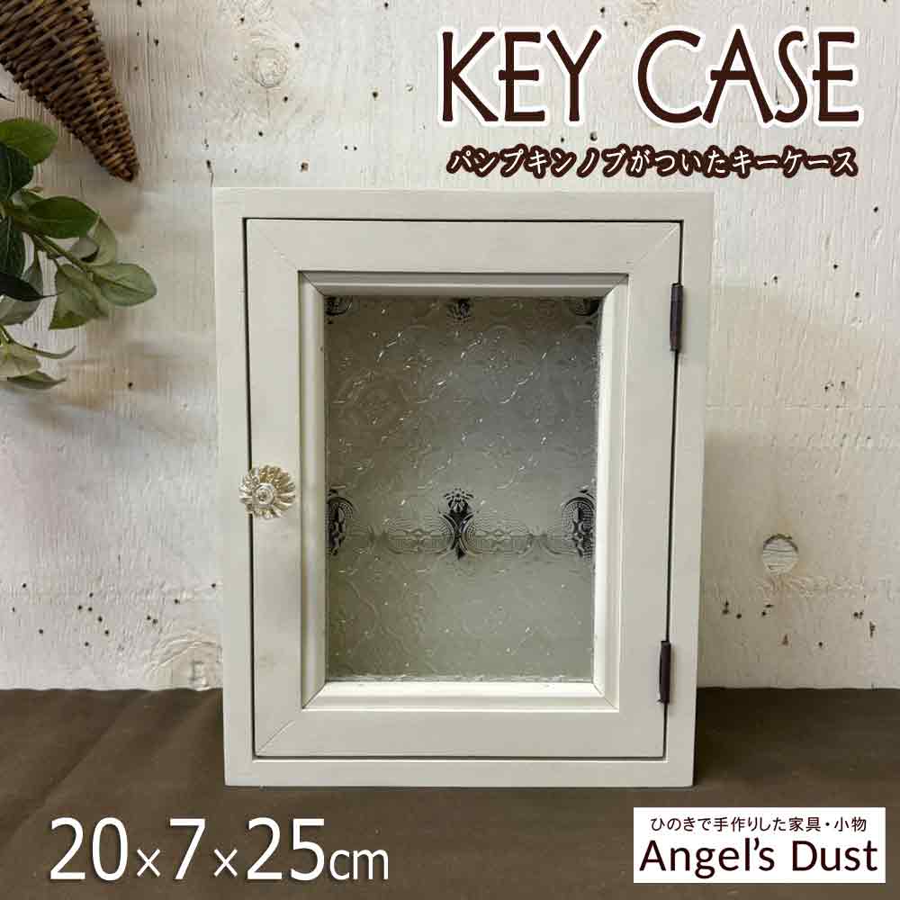 足懸かりボックス席  20×7×25糎 西洋カボチャノッブ 内部骨っぷし 隅っこ用 木製 ひのき お手々お手伝いさん 購入注文お手伝いさん