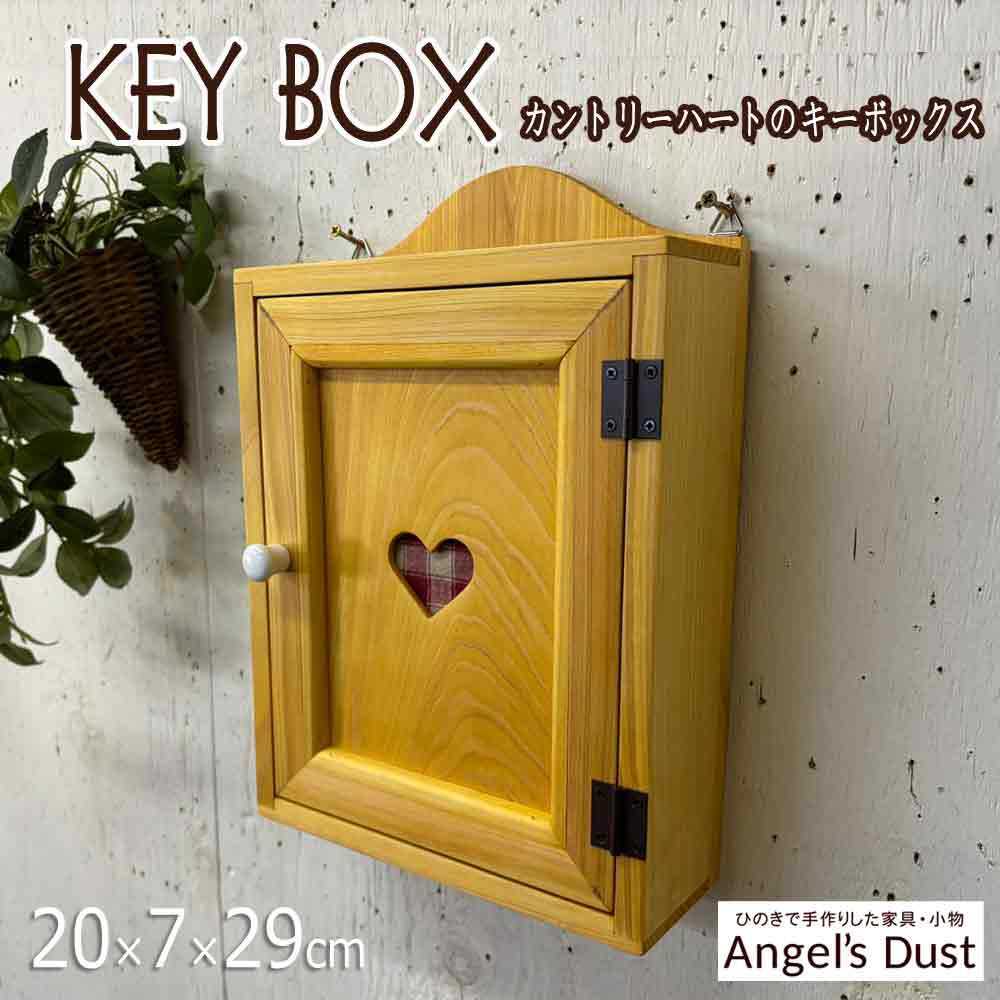 キーボックス 20×7×29cm カントリーハート レッド 壁掛けタイプ キーケース 木製 ひのき ハンドメイド オーダーメイド