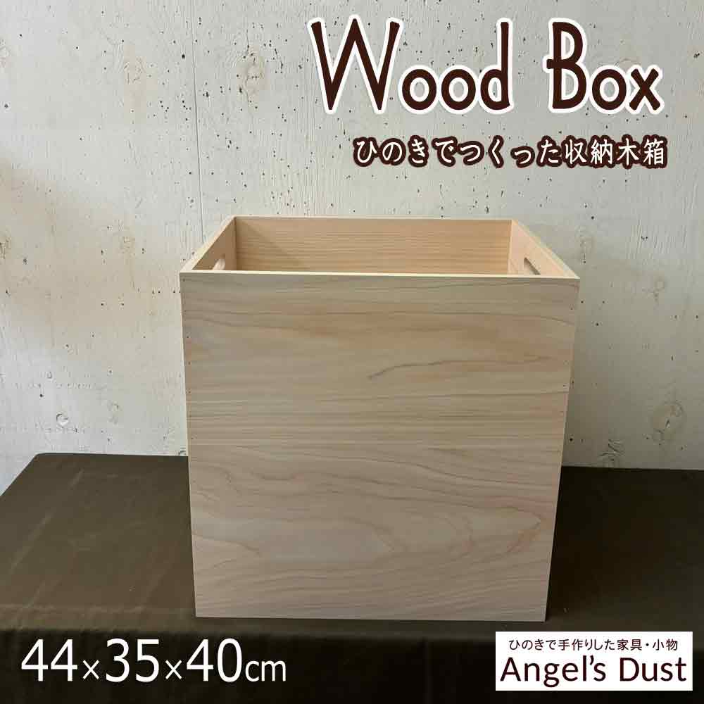 【Beri777】オーダーウッドボックス box-1510141_1000.jpg