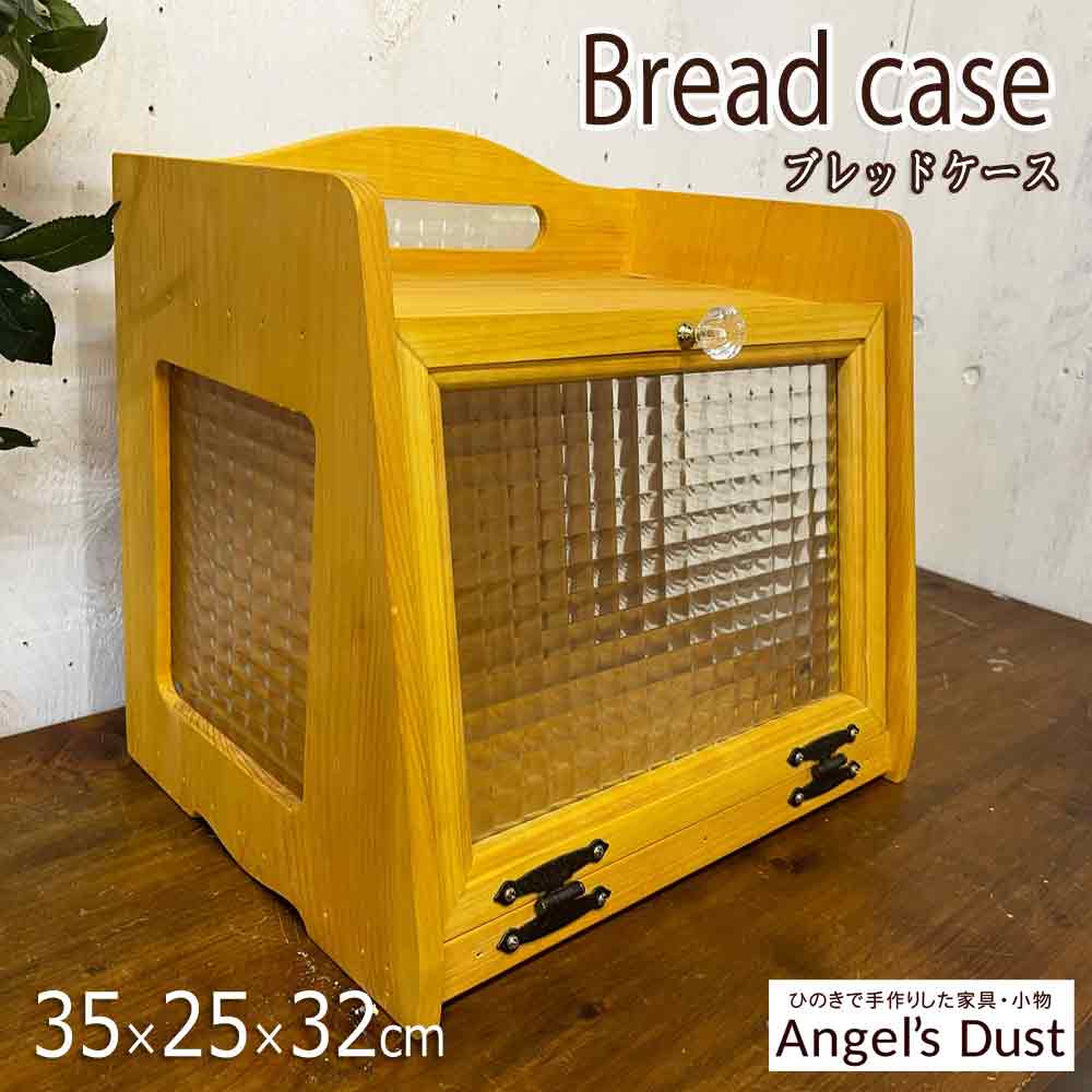 ブレッドケース 35×25×32cm 側面・背面ガラス キッチンパンプキンノブ キッチン収納 パンケース 木製 ひのき ハンドメイド オーダーメイド 13,552円