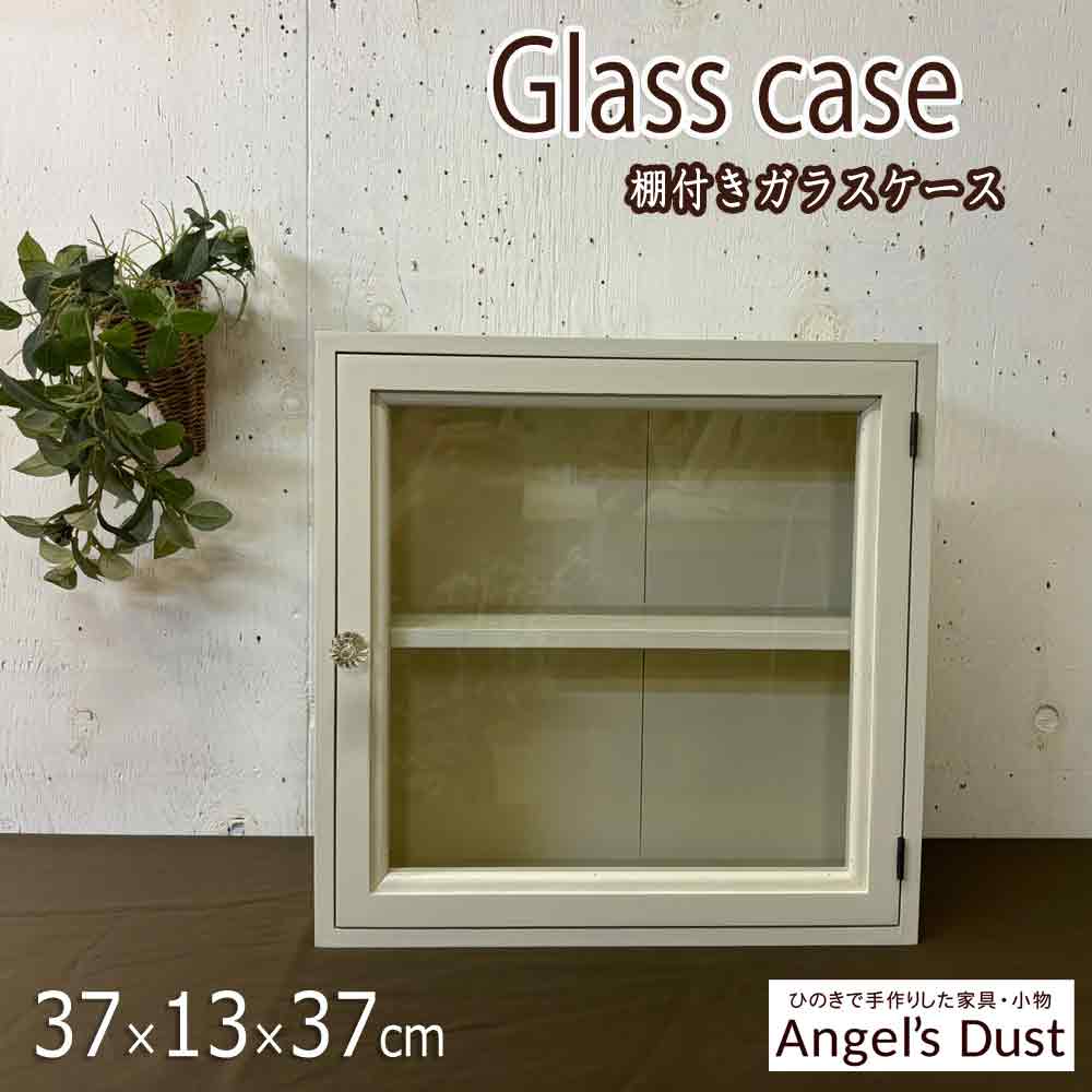 ガラスケース 澄み切った瑠璃 37×13×37糎 棚板一枚付いた二段致しかた 内部蝶つがい 西洋カボチャノッブ 木製 ひのき 御手々お手伝いさん 購入注文お手伝いさん ジュエリー・アクセサリー用品-収納ボックス・ケース