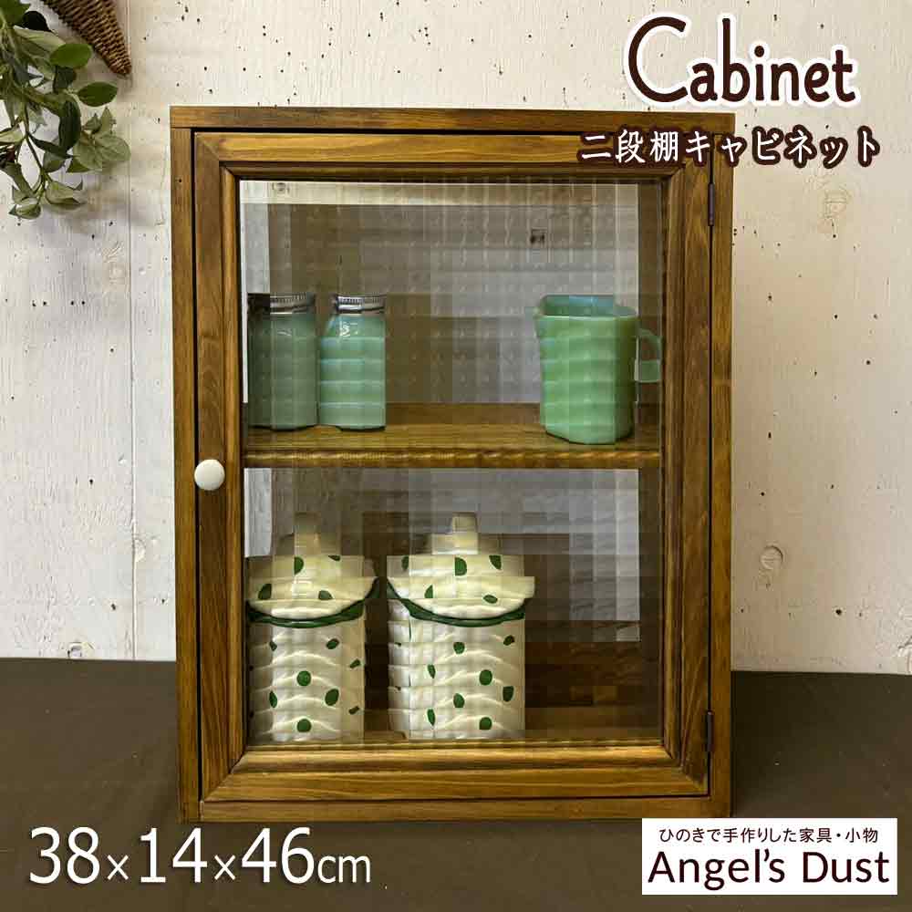 キャビネット 38×14×46cm 背板なし 白い陶器のつまみ 壁掛け ニッチ用 木製 ひのき ハンドメイド オーダーメイド