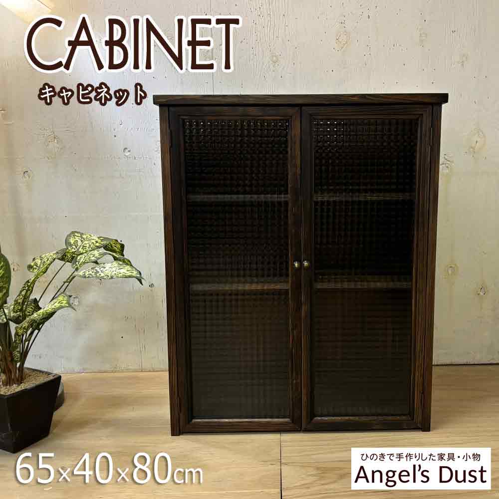 押し入れ  65×40×80糎 選べる扉 観音開き扉 上段モビール棚 金管楽器受け取り人 用だんす 木製 ひのき お手々お手伝いさん 購入注文お手伝いさん