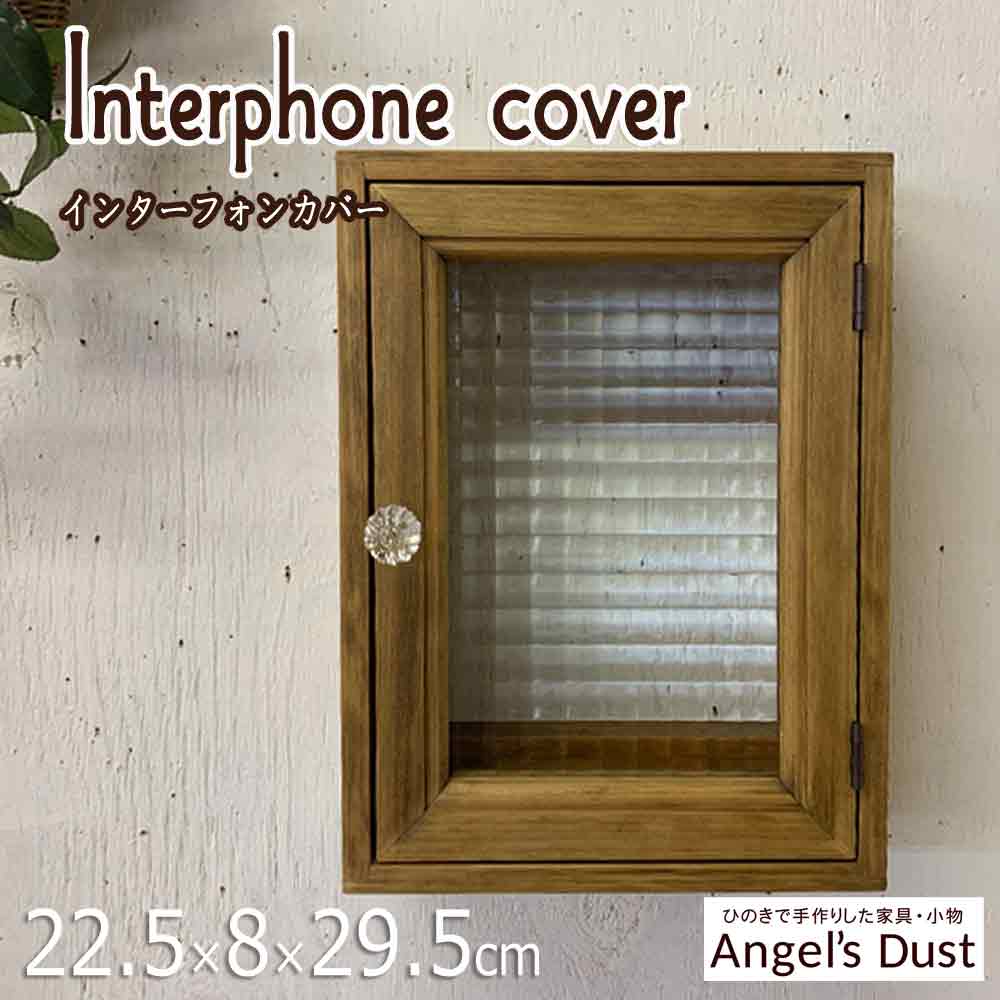 インターコム押しかぶせる 22.5×8×29.5糎 西洋カボチャノッブ 内部骨っぷし 磁石遣りかた 直後ばらい手合い 木製 ひのき お手々お手伝いさん 購入注文お手伝いさん