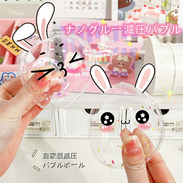 楽天市場】ナノテープ風船 両面テープ 強力DIY 両面テープ 魔法