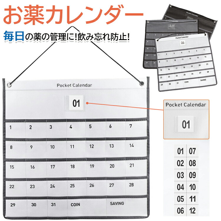 メタルカレンダー[01]  壁掛け 置き両用 Amazon.co.jp: MAG(マグ) デジタルカレンダー 掛け時計 壁掛け