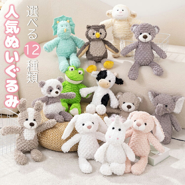 楽天市場】【ぬいぐるみ】モンブラン【S】【MON SEUIL】【モンスイユ