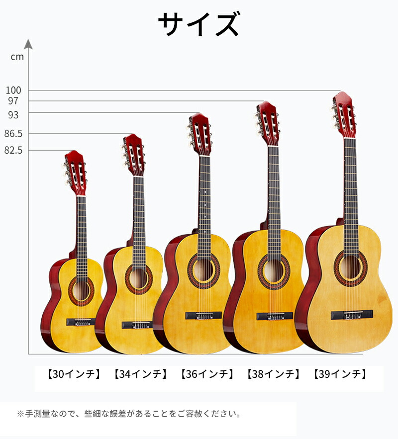樽型クラシックギター 初心者用アコースティックギター 心地よい感触 より良い安定した音質 光沢仕上げ クラシックギター 初心者 ギター アコースティックギター 30インチ 34インチ 36インチ 38インチ