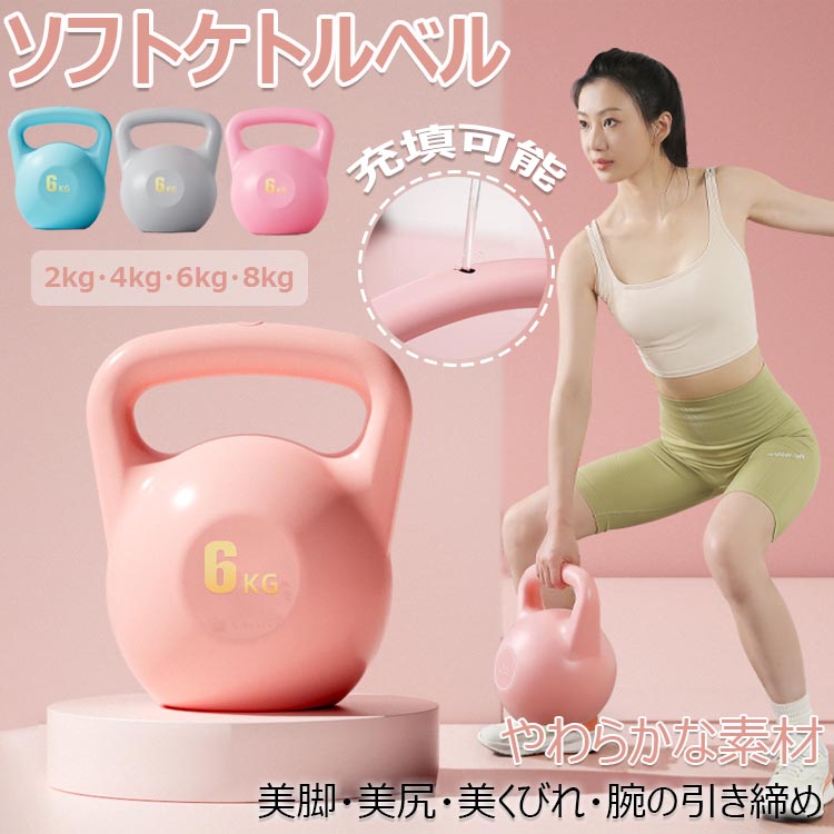 ダイエット器具　健康器具　運動器具　まとめ売り　ダンベル　筋トレ　美容 筋トレ ダンベル トレーニング ケトルベル 3.2kg 17.8kg 可変式