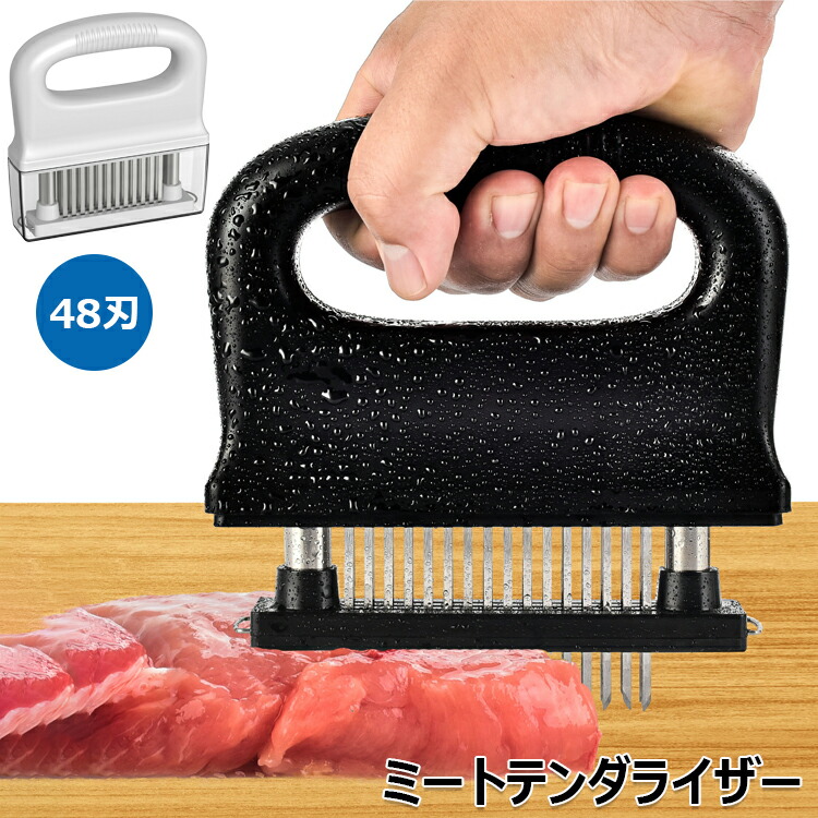 ミートテンダライザー　ジャーガード　業務用　送料無料 y813348.jpg
