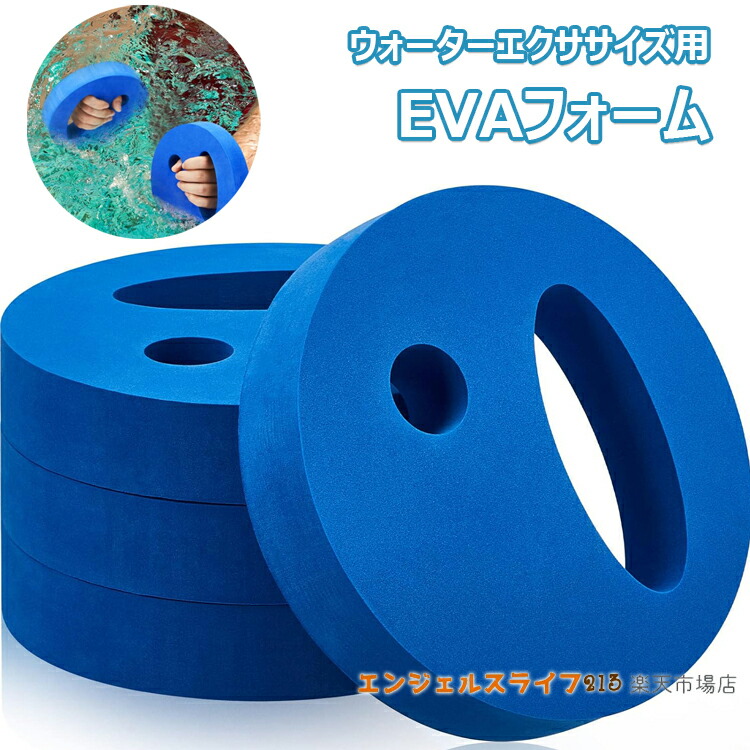 楽天市場】(正規代理店)(ダイエットウォータースポーツ)アクア