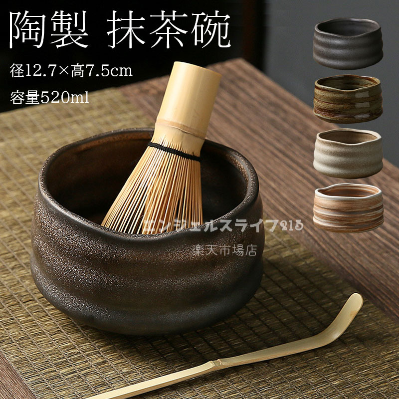 楽天市場】茶杓 白竹茶杓 茶道具 お茶 道具 粉茶 茶さじ 茶道