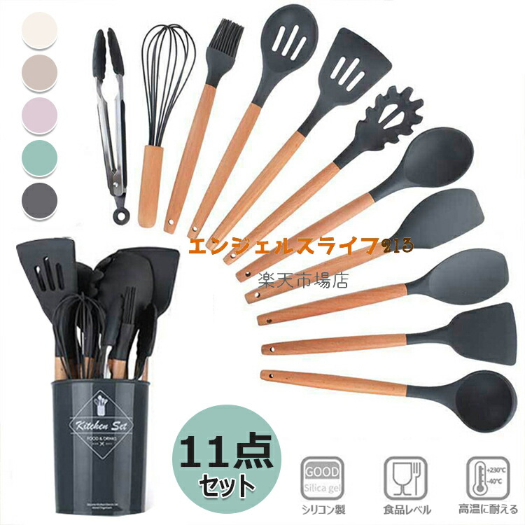 楽天市場】【11点セット＆収納容器付】キッチンツール シリコン製 調理