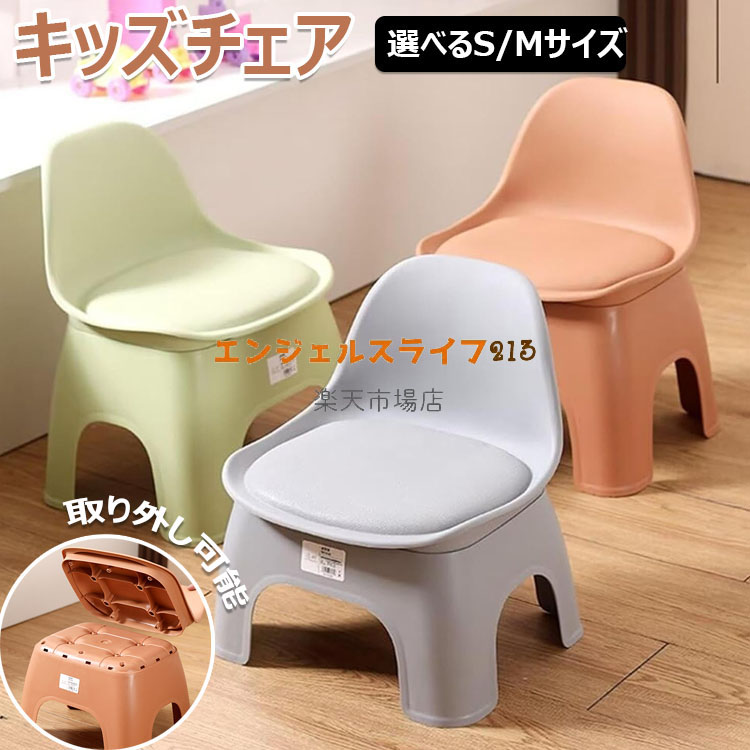 【 希少 】鳥取家具 ビンテージ ベビーチェア 子供椅子　イス　レトロ 　① 希少 】鳥取家具 ビンテージ ベビーチェア 子供椅子イスレトロ ①