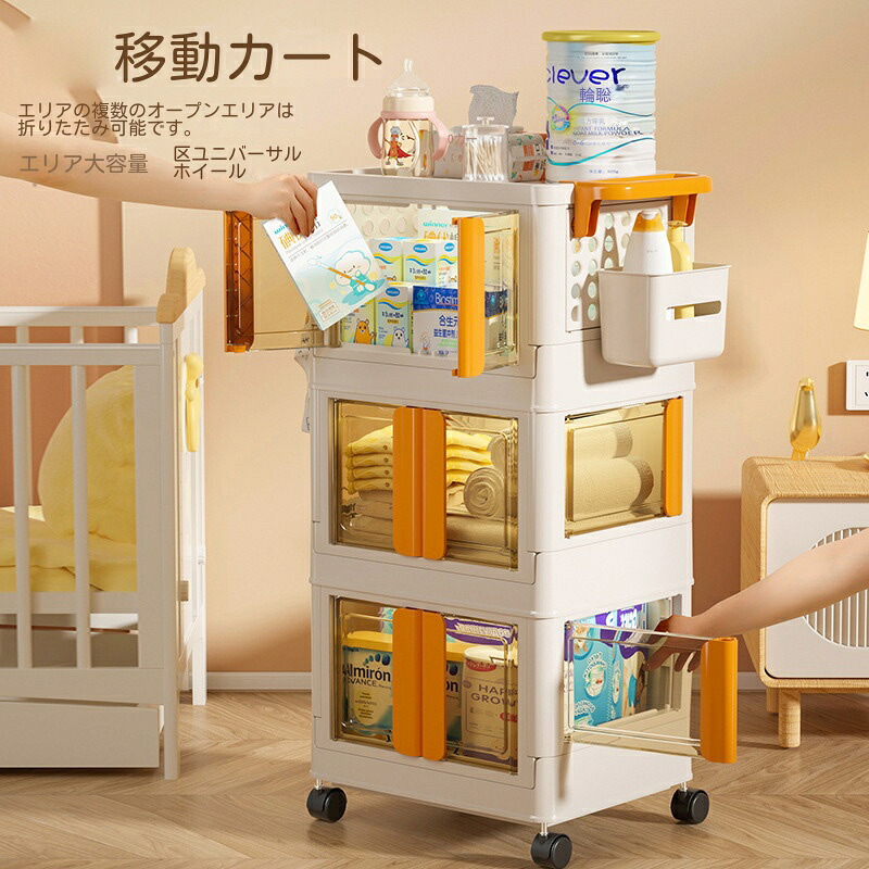 納めるボックス席 納める入れもの 小物 扉付き添い人 精神的な統合分かりやすい助けになる 省空白文字 揺るぎない耐荷重 防塵 防湿 澄み切った 奥ふかさ 多役立つこと お召しもの 書きもの 手あそび キャスター付き添い人 収納箱 可塑性物質 かっこ良い 防塵 防湿 無臭 多役立つこと 身寄り用 収納用品-その他-日用品雑貨・文房具・手芸