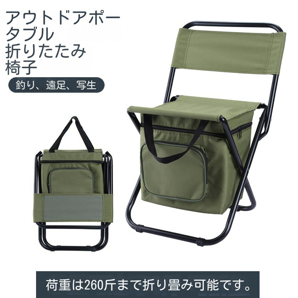 REI アウトドアチェア 青 収納バッグ付き y920744_1.jpg