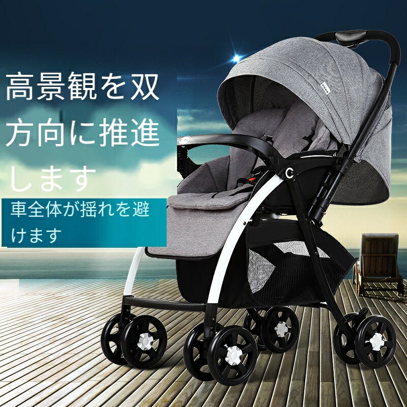2024年に新規発売!【生後1ヶ月~3歳頃】ハイシートA型ベビーカーギフト 出産祝い 新生児 ベビーカー ベビーバギー コンパクト 折りたたみ ベビーグッズ おしゃれ 育児用品 出産準備 両対面式 用品