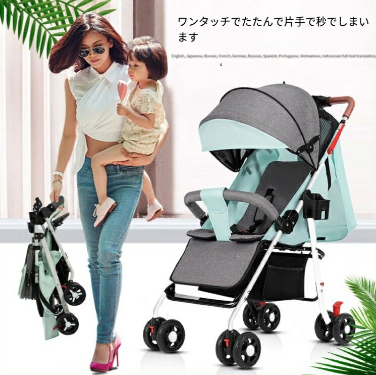 【新品】ベビーカー A/B型 軽量 コンパクト 新生児 折りたたみ36か月まで ベビーカー A/B型 軽量 コンパクト 新生児 折りたたみ リクライニング