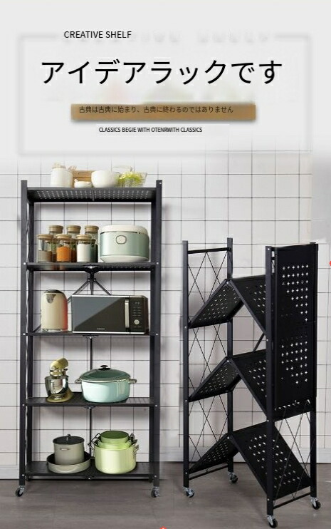 スチールラック　5段　幅150cm メタルラック　ブラック　収納棚 楽天市場】スチールラック 5段 幅150cm 収納 棚 可動棚 STR-1500 送料