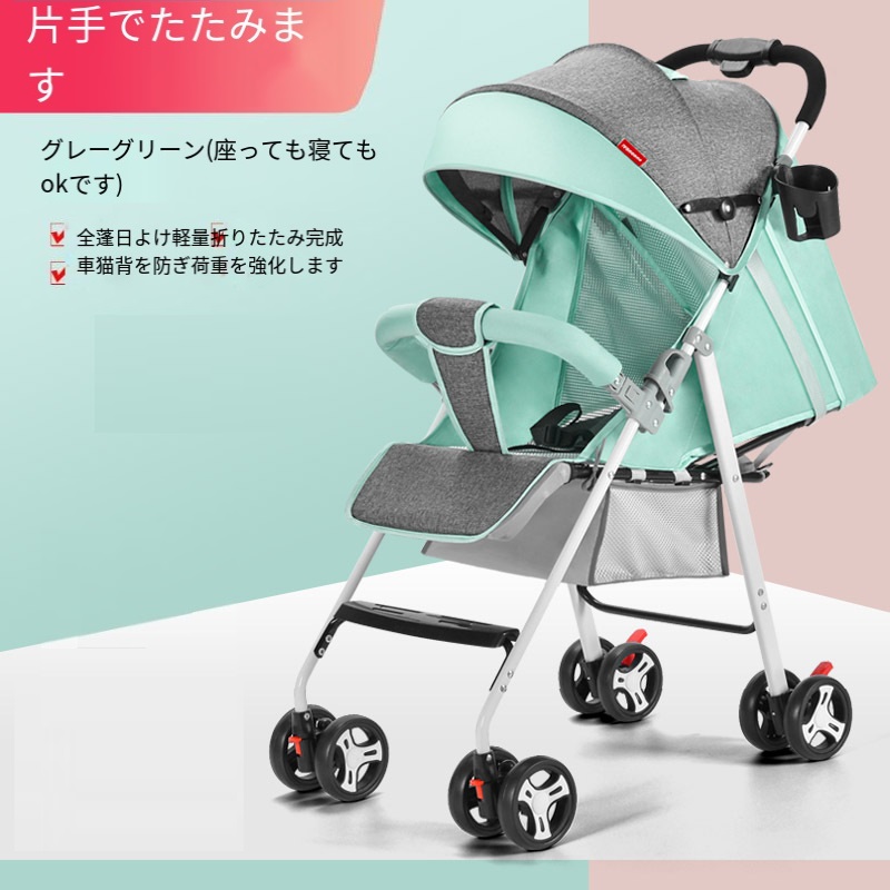 babyzen yoyo2 6⁺ B型 オリーブ ベビーゼンヨーヨー2 軽量 babyzen yoyo2 6⁺ B型 オリーブ ベビーゼンヨーヨー2 軽量 新色