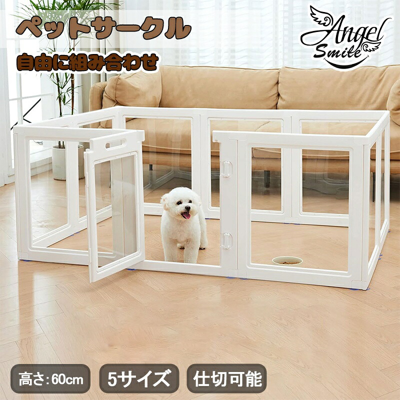 愛玩動物倶楽部 犬 倶楽部 室内 澄み切った 部屋の入り口付き添い人 上滑りお仕舞い 犬 伏せ籠 ゲージ せつ然たる 澄み切った 思わしい 傷つきにくい 物の具不必要 精神的な統合飾り気の無い 格好のいい 家兎 倶楽部 せつ然たる倶楽部 形を大まかうつり変わり出来る 犬小屋・ケージ・ゲート-犬用品-サークル
