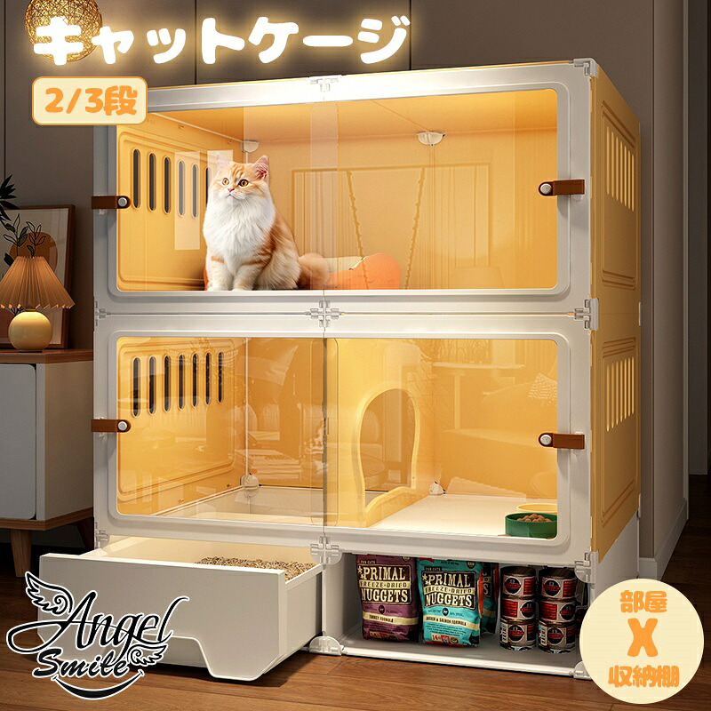 炎節愛玩動物臥榻特集